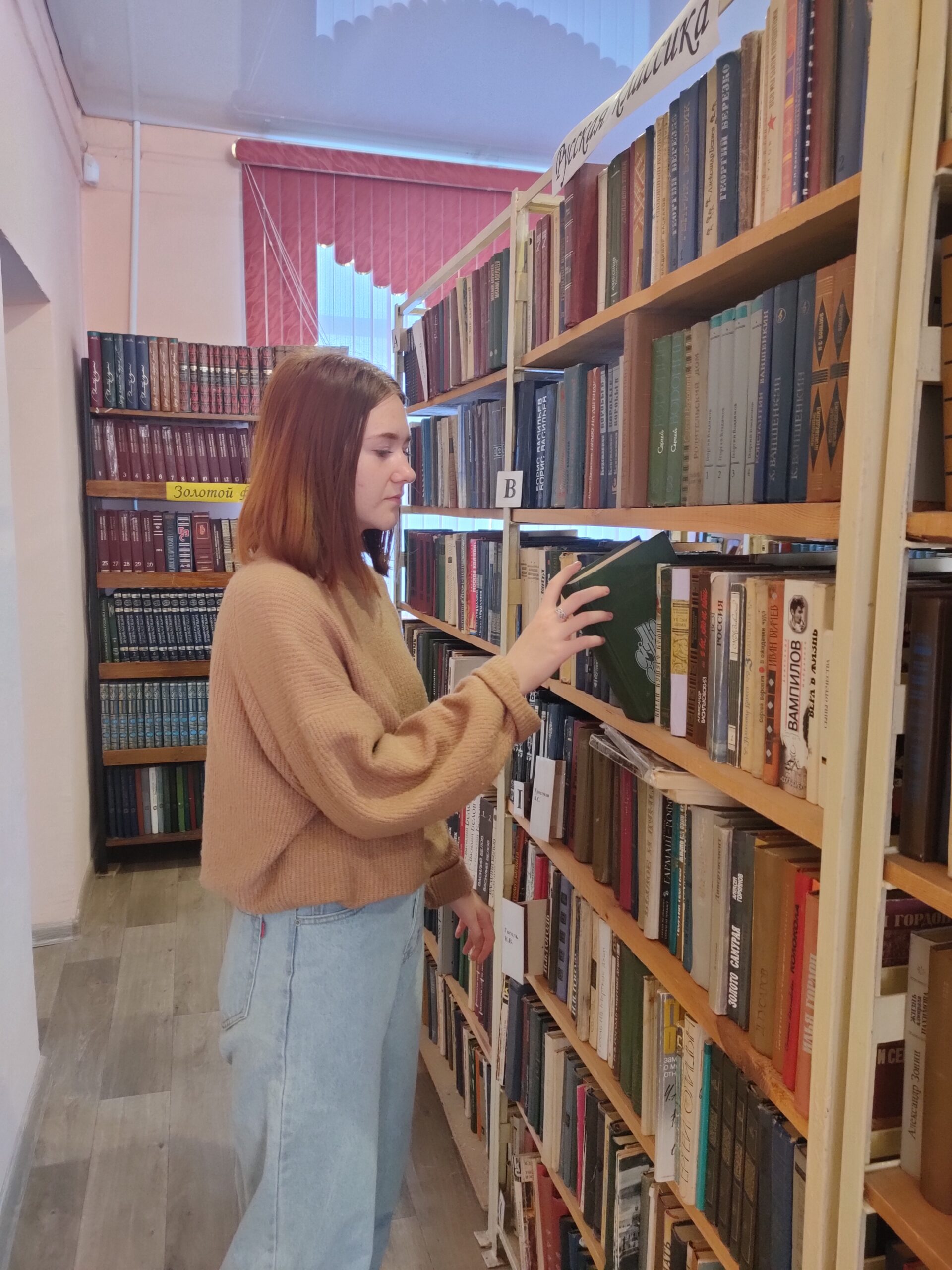 Экскурсия в Первомайскую сельскую библиотеку «Книжное царство - мудрое государство»