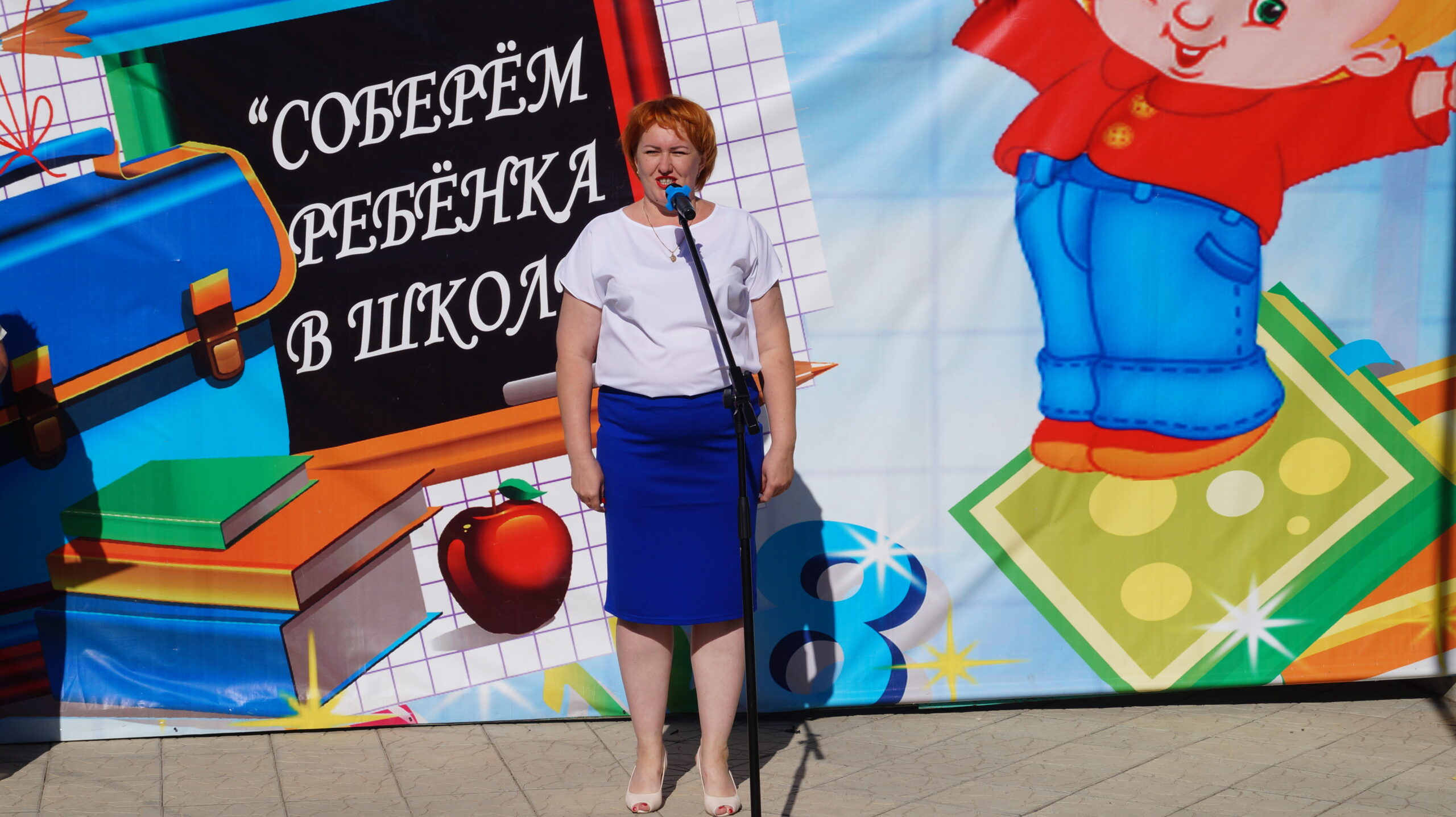 В поселке Первомайский прошла акция "Соберём ребёнка в школу"