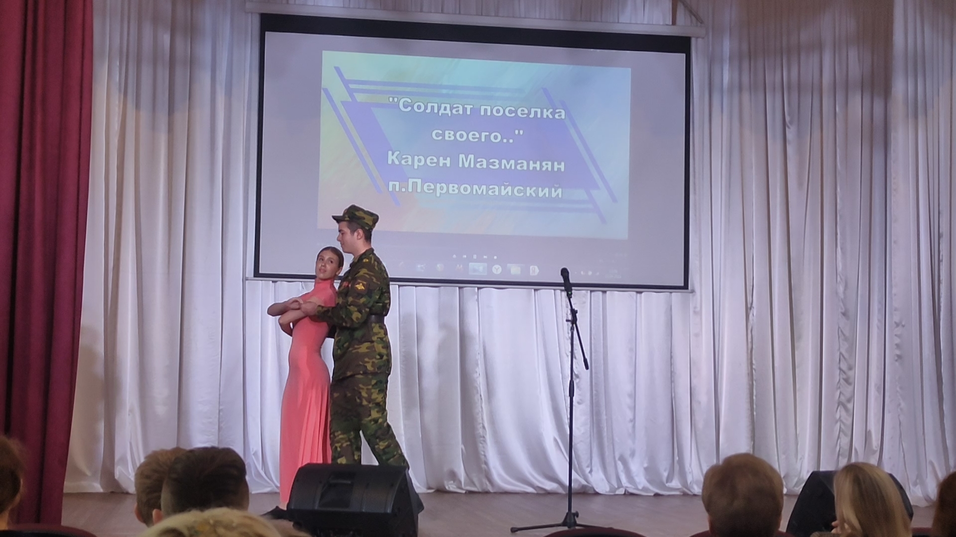 V поэтический конкурс Оренбургского района «Весенняя лира. Любовь к родному очагу»