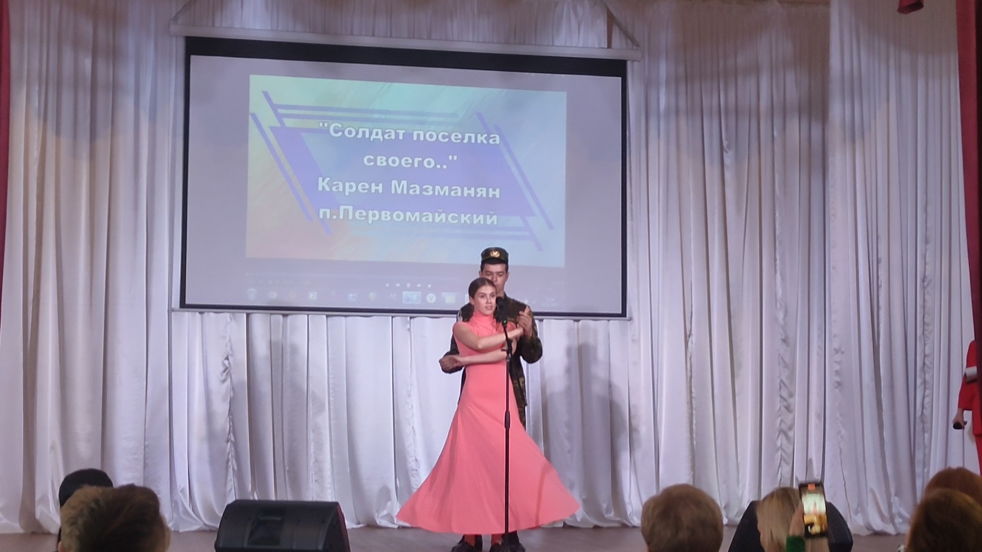 V поэтический конкурс Оренбургского района «Весенняя лира. Любовь к родному очагу»