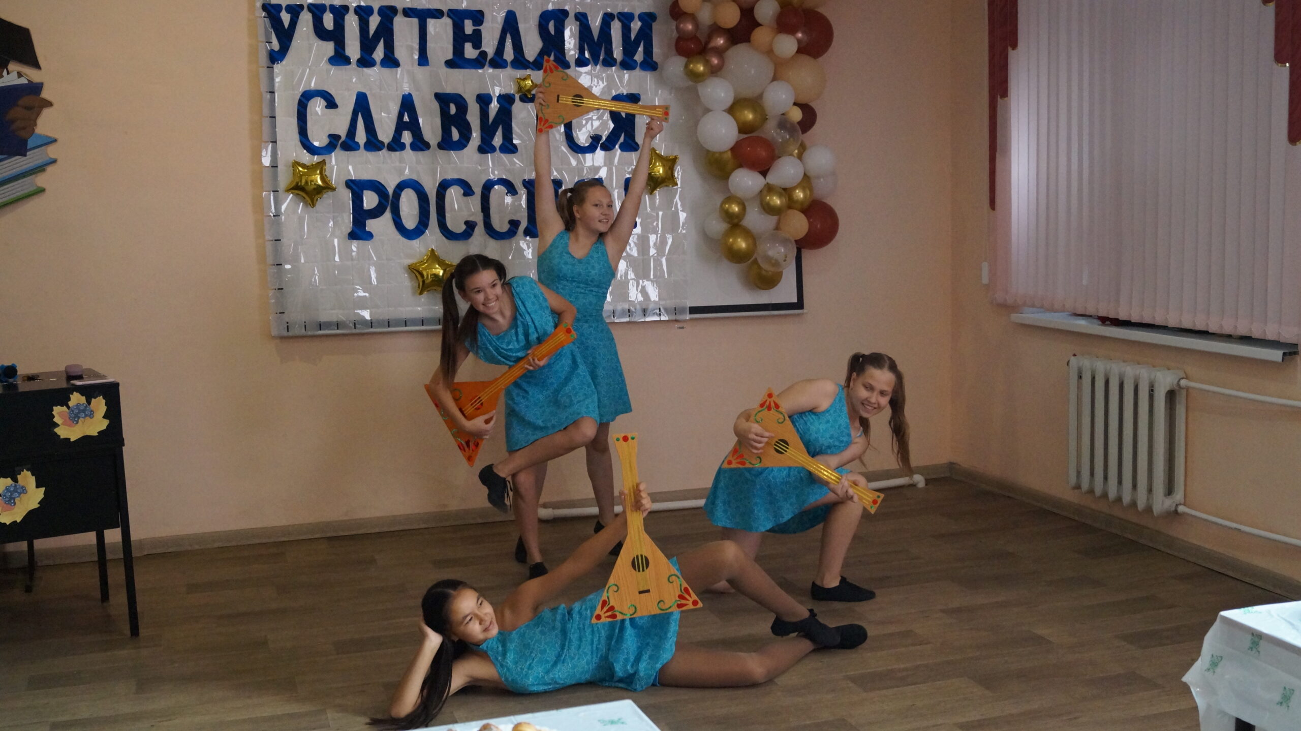 «Учителями славится Россия!»